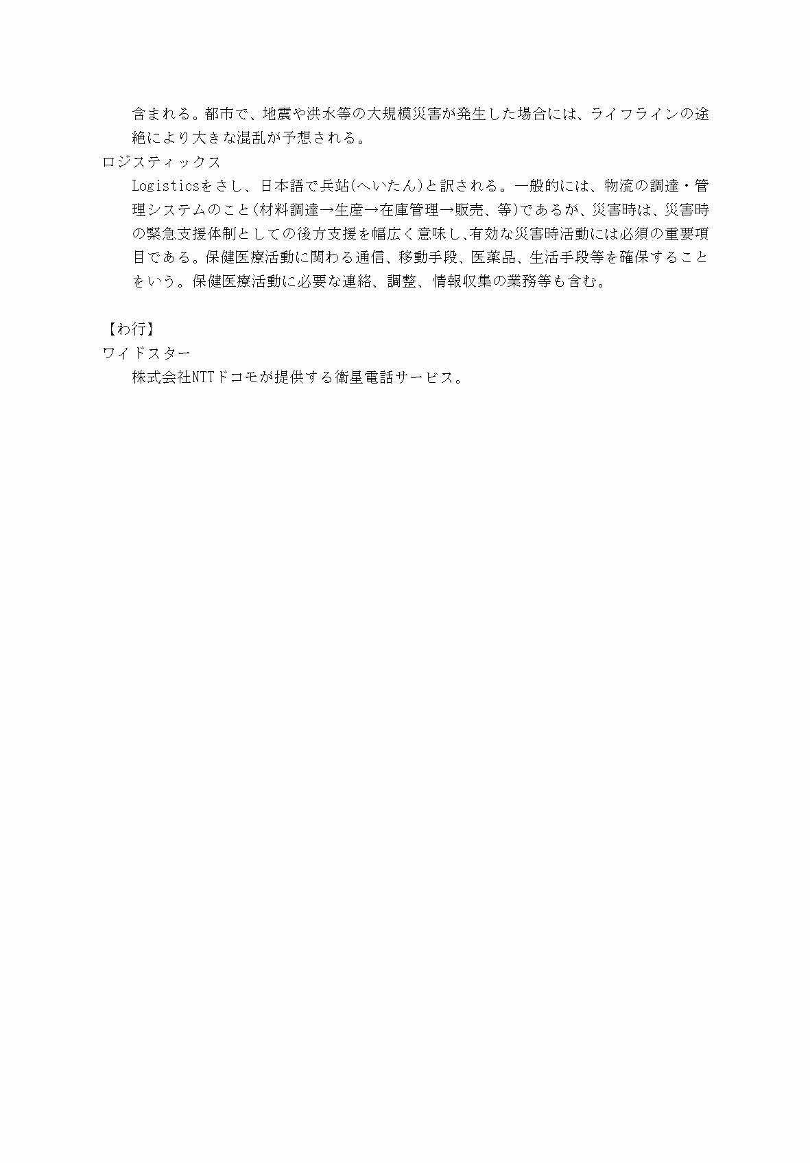 2FH00000077246-108.png