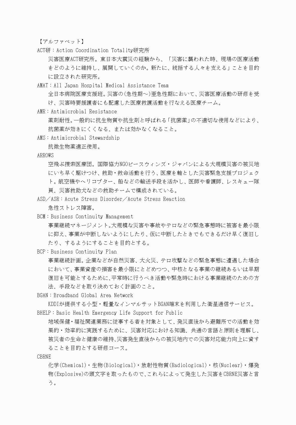 2FH00000077246-109.png