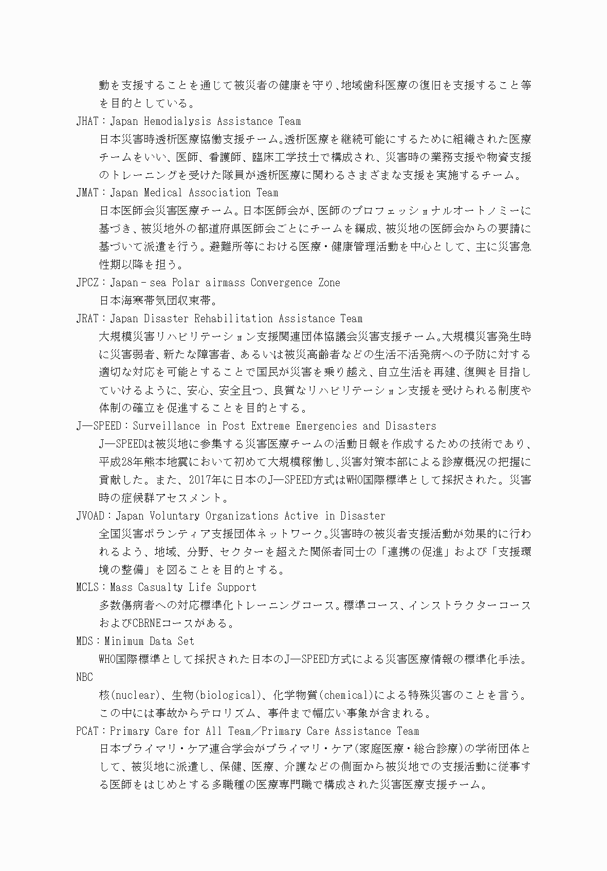 2FH00000077246-112.png