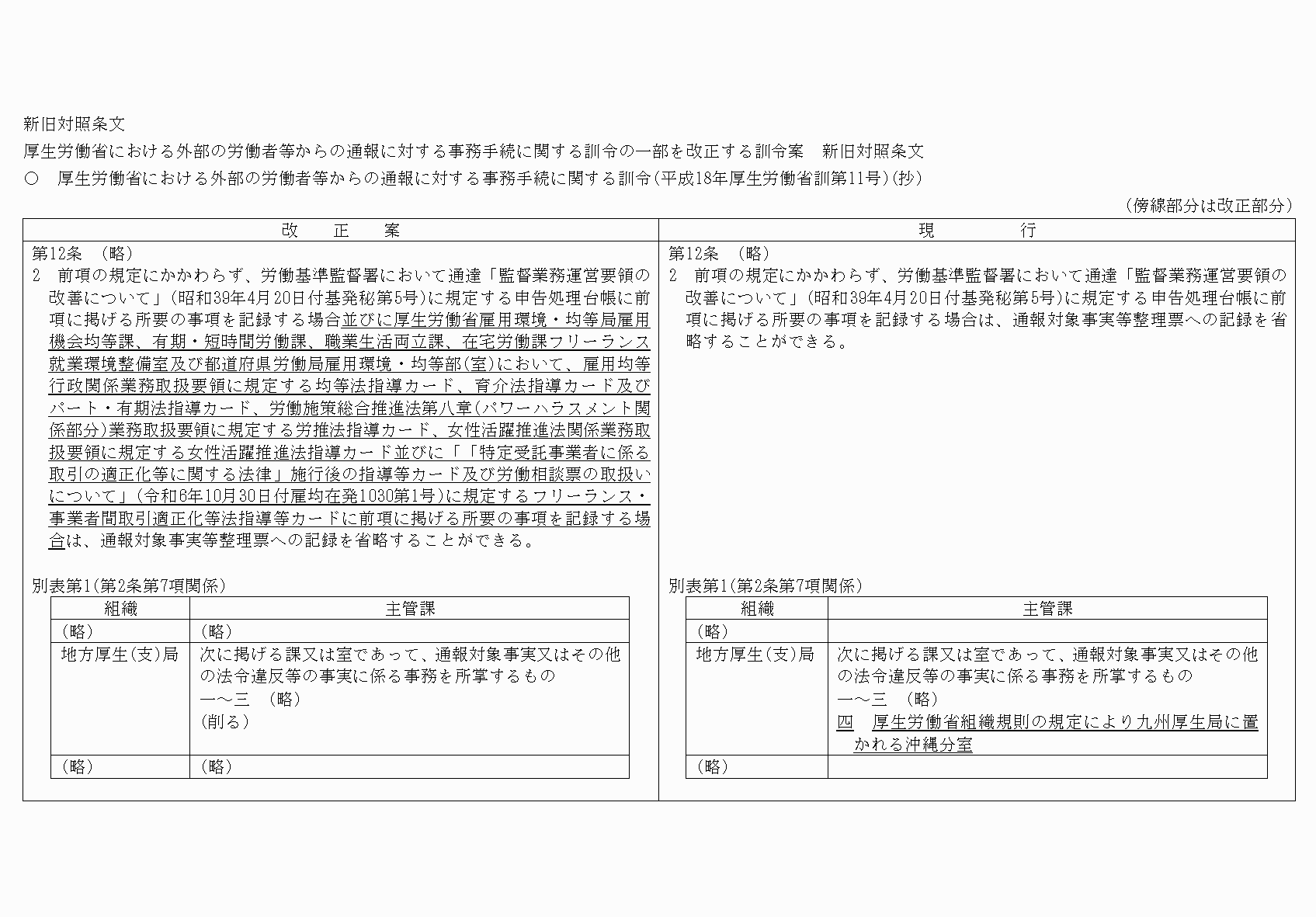 2FH00000077507.png