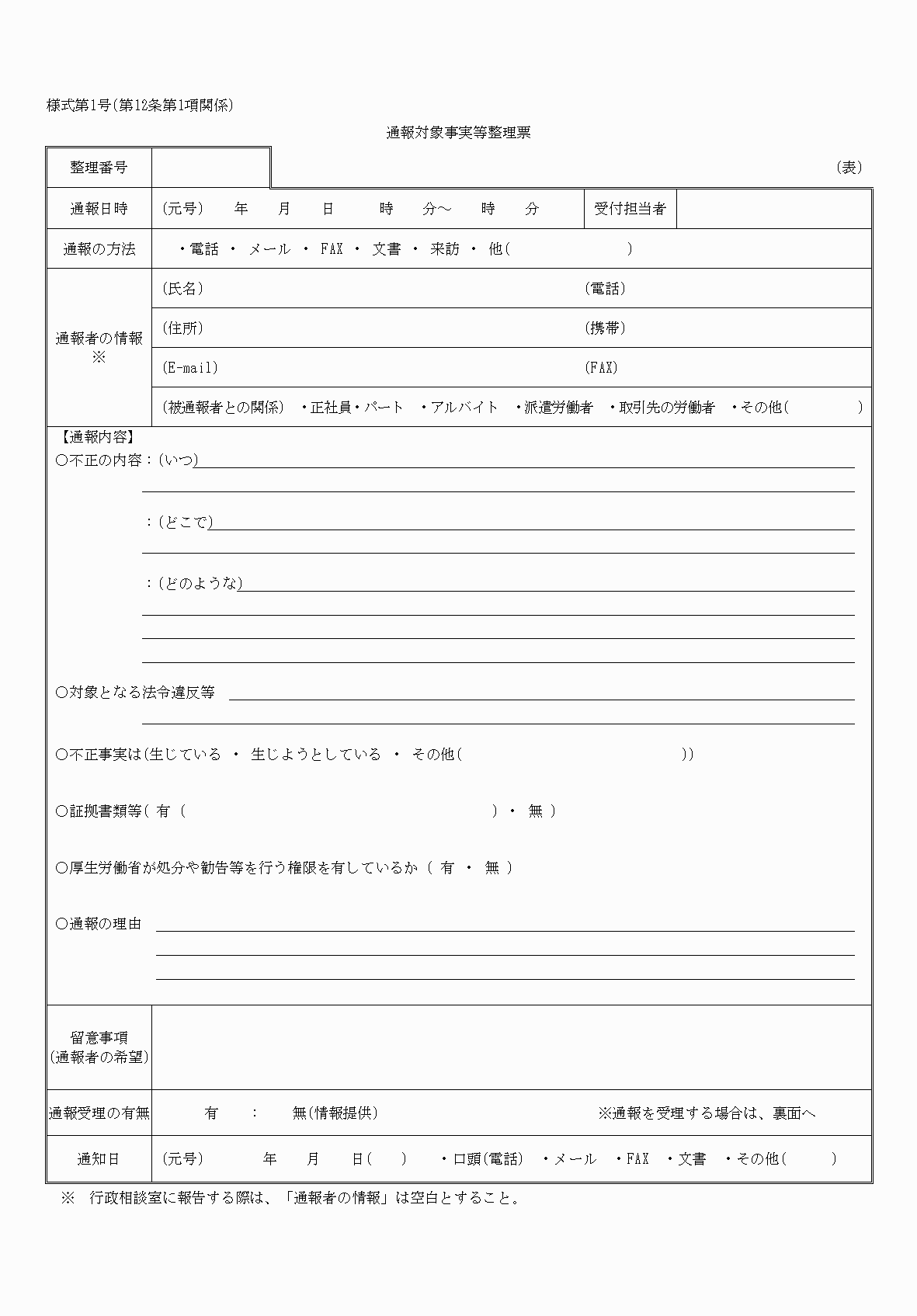 2FH00000077508-1.png