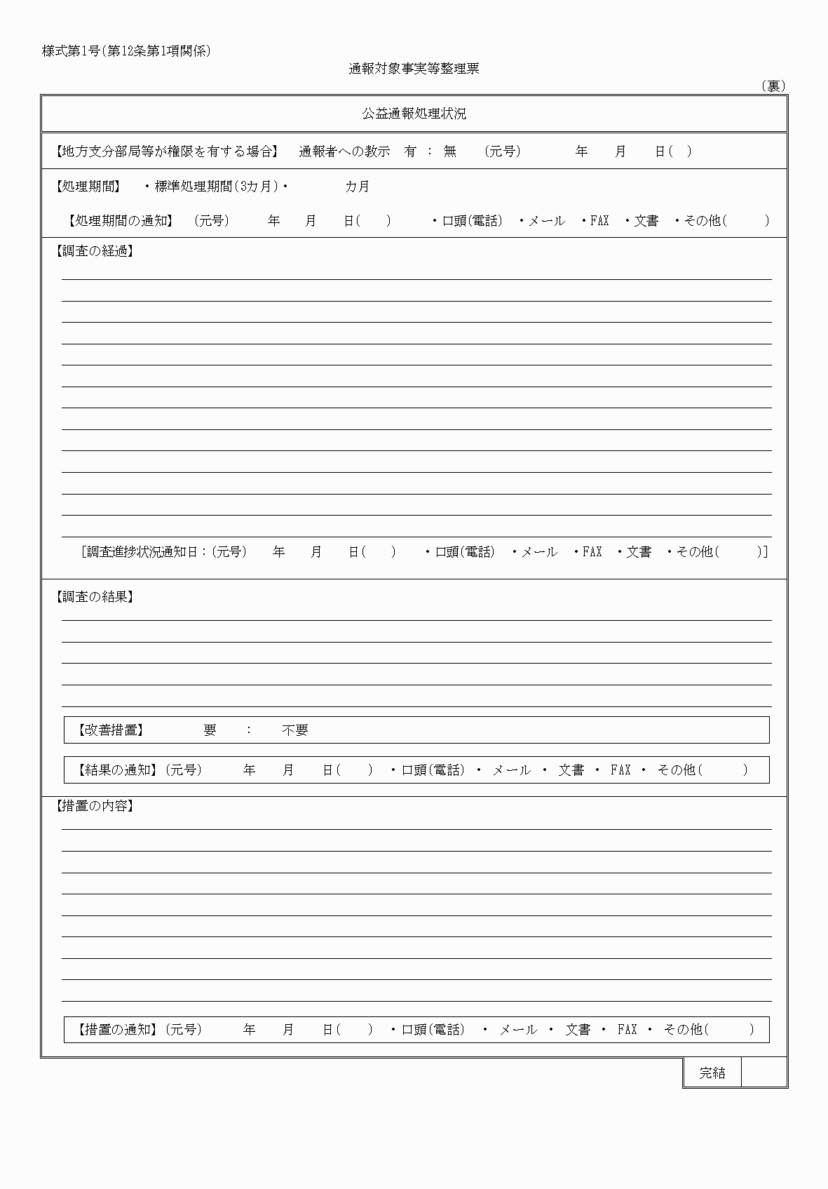 2FH00000077508-2.png