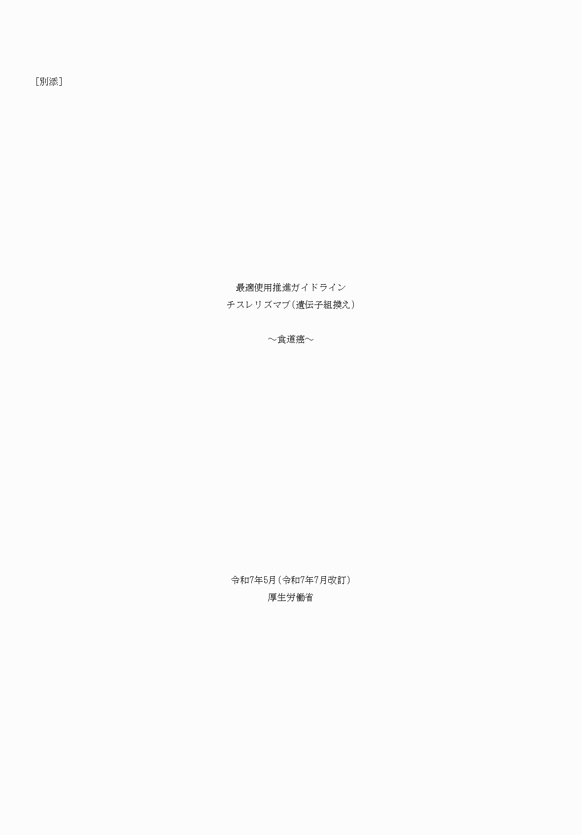 2FH00000079469-1.png