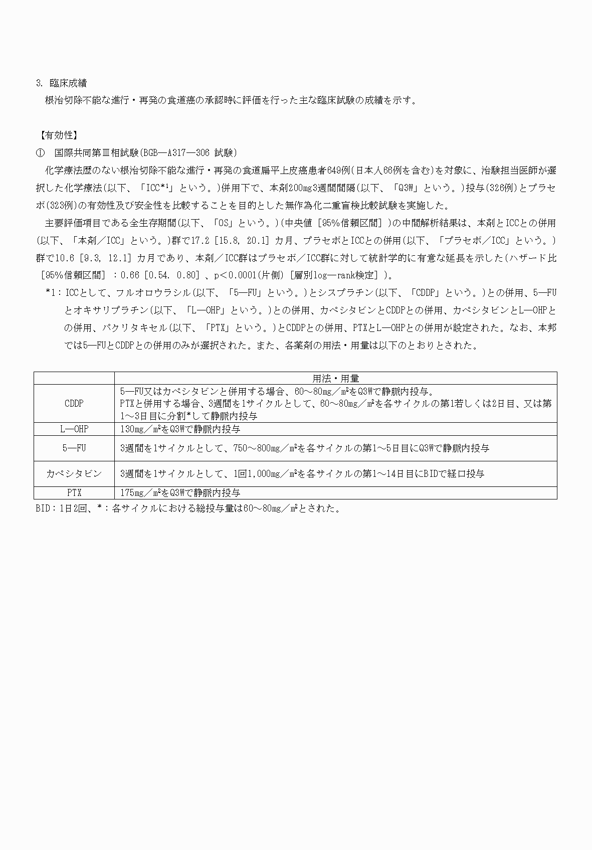 2FH00000079469-5.png