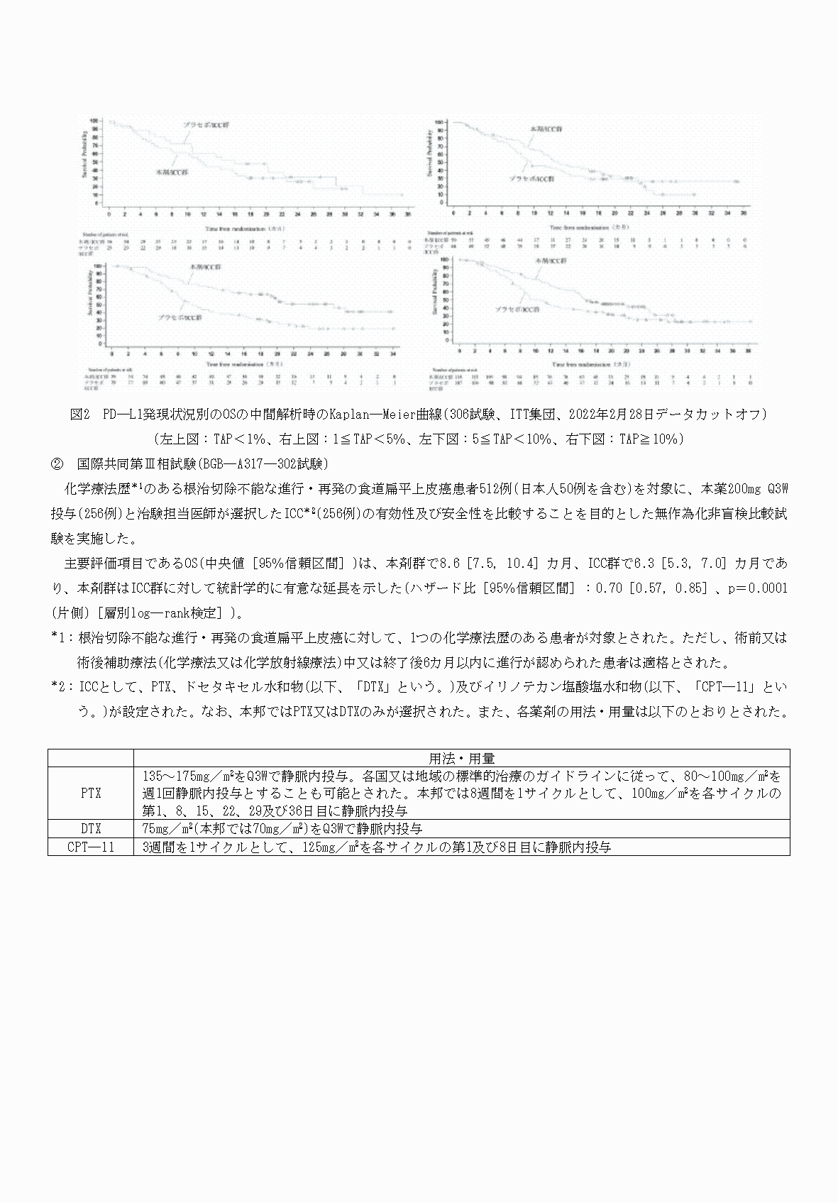 2FH00000079469-8.png