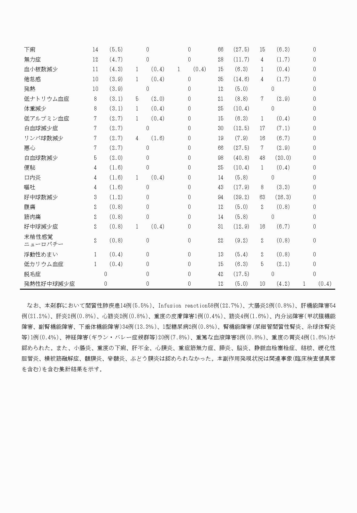 2FH00000079469-12.png