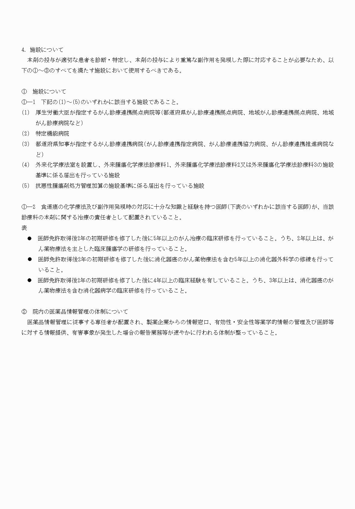 2FH00000079469-13.png