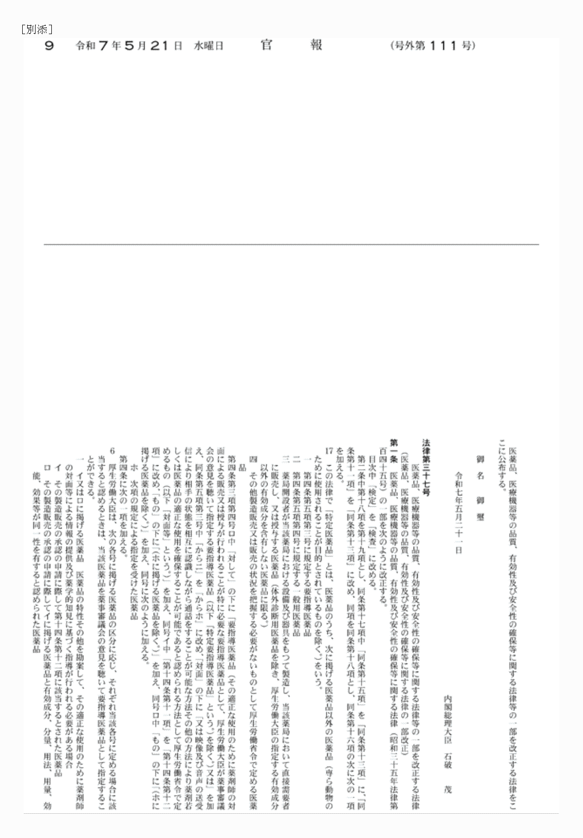 2FH00000078701-1.png