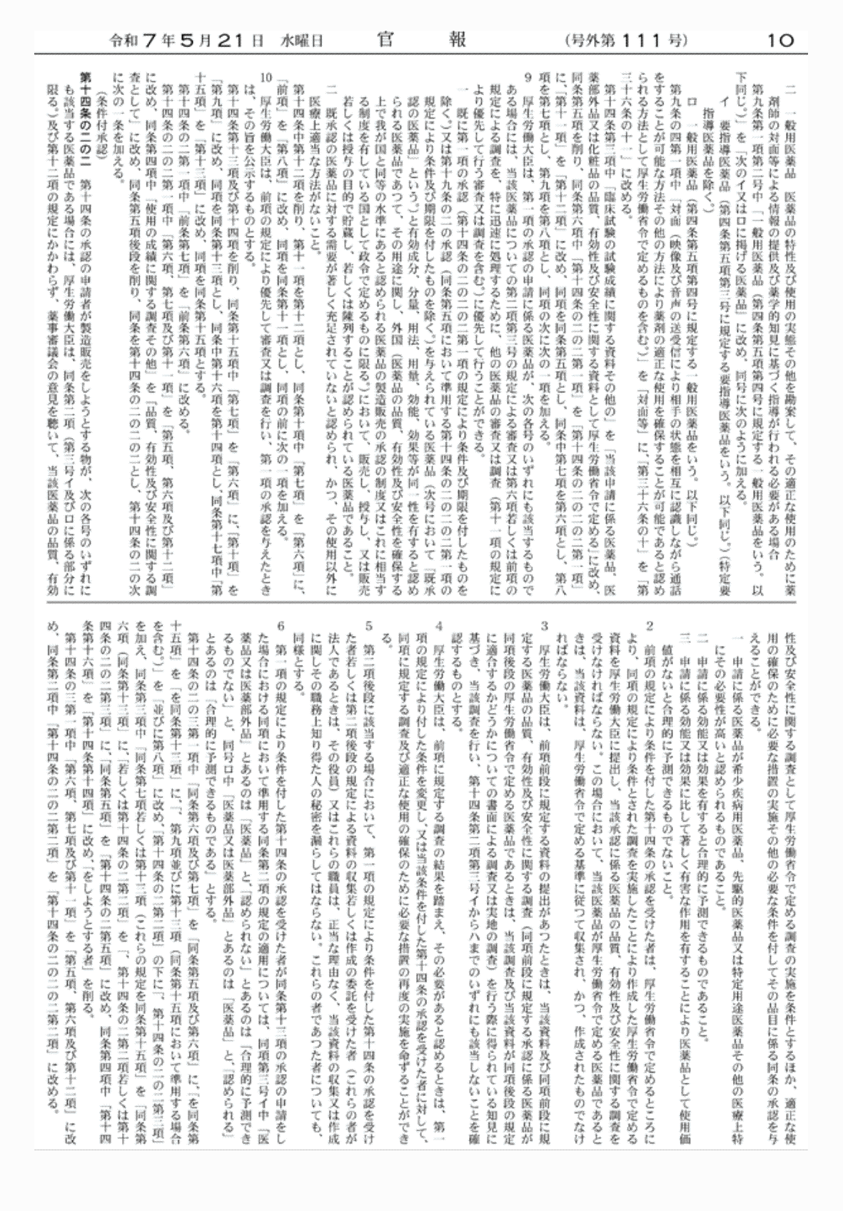 2FH00000078701-2.png