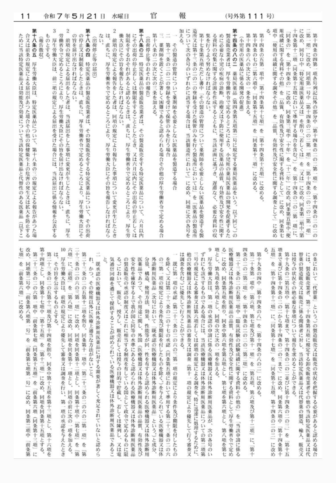 2FH00000078701-3.png