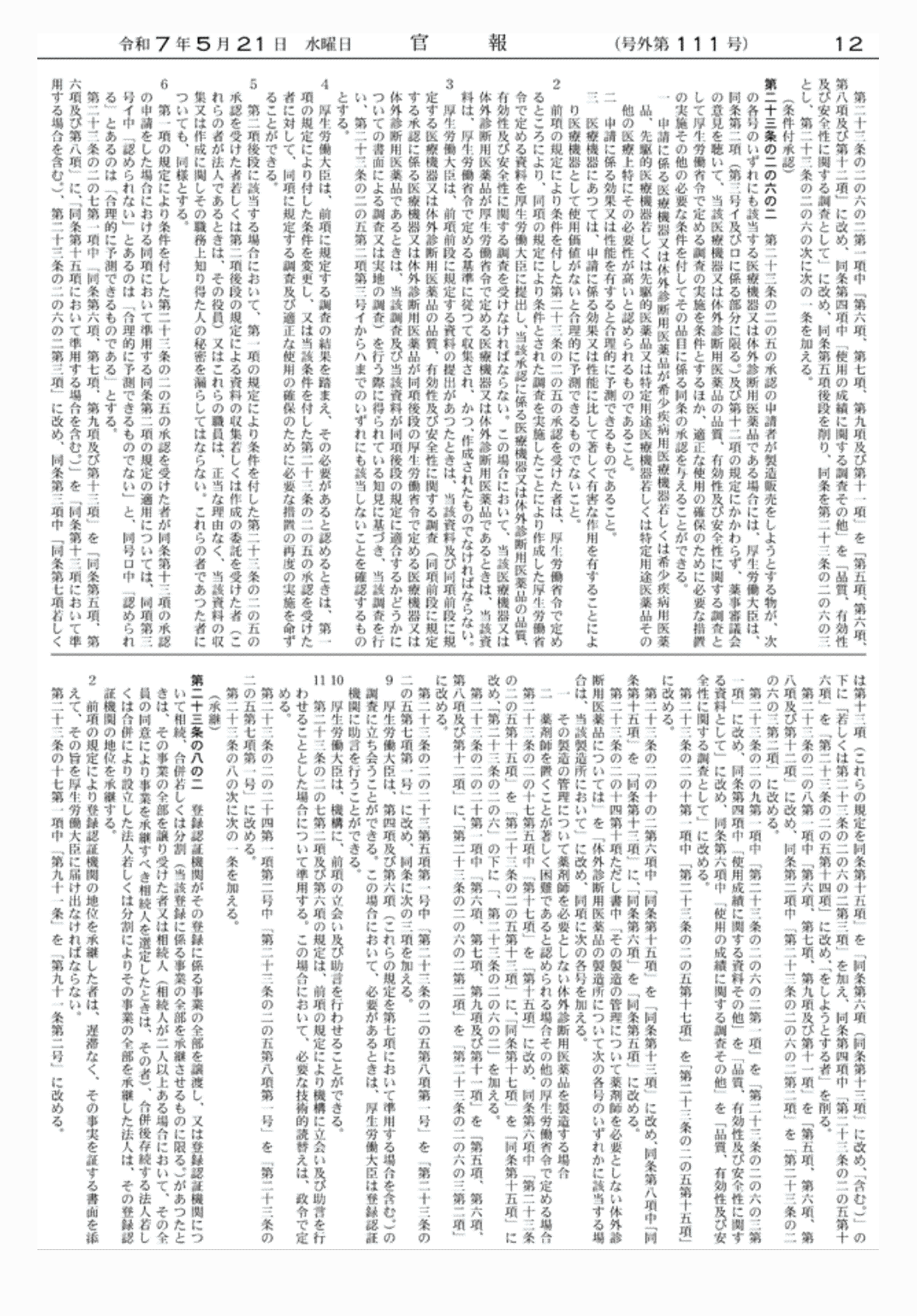 2FH00000078701-4.png