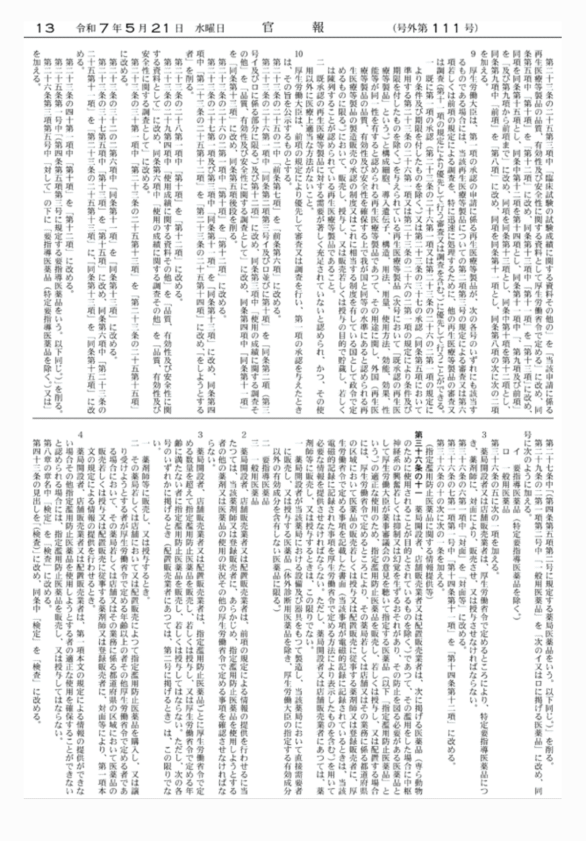 2FH00000078701-5.png