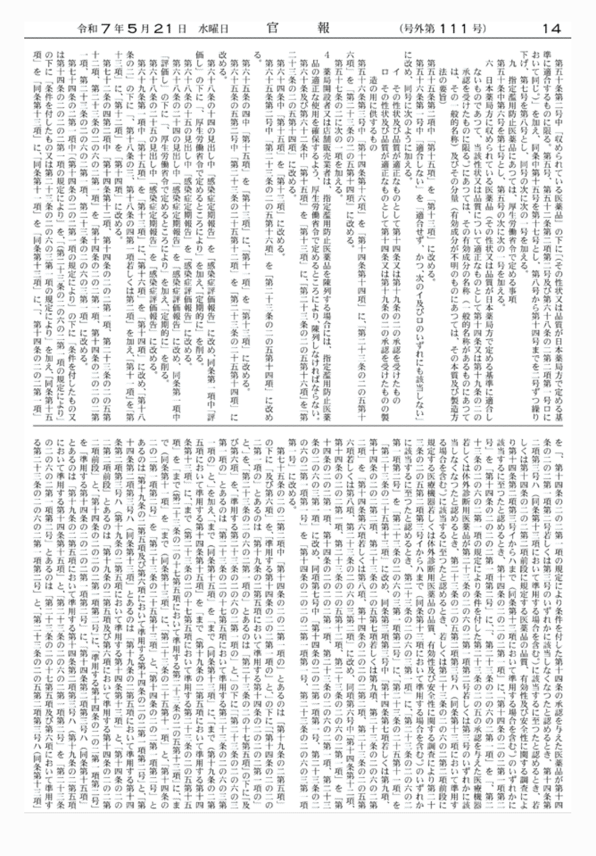 2FH00000078701-6.png