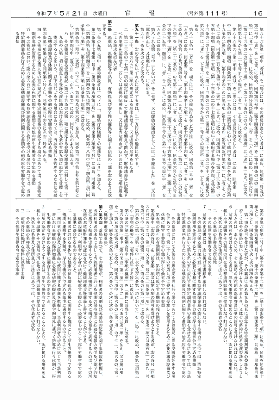 2FH00000078701-8.png