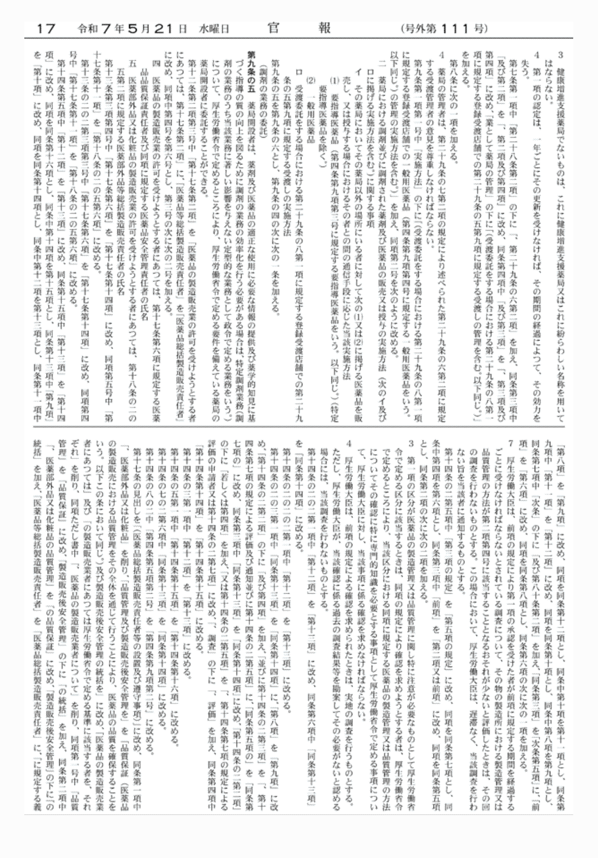 2FH00000078701-9.png
