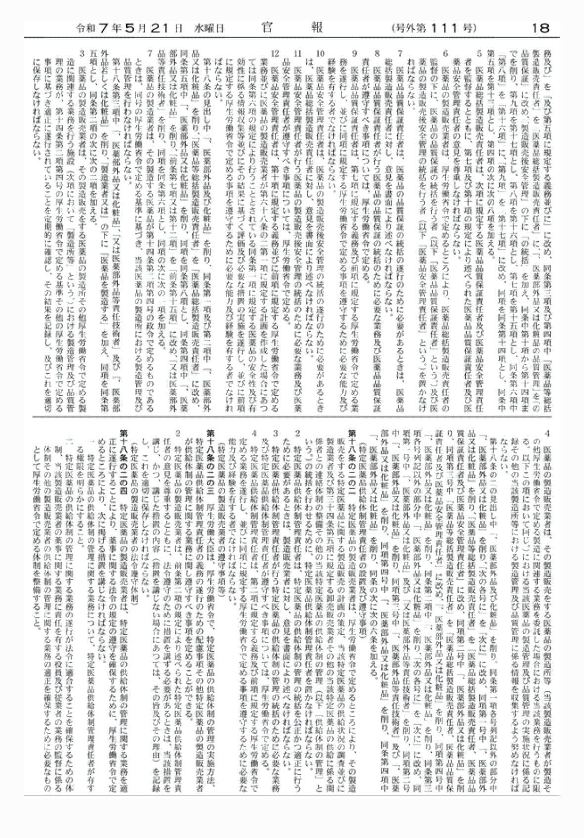 2FH00000078701-10.png