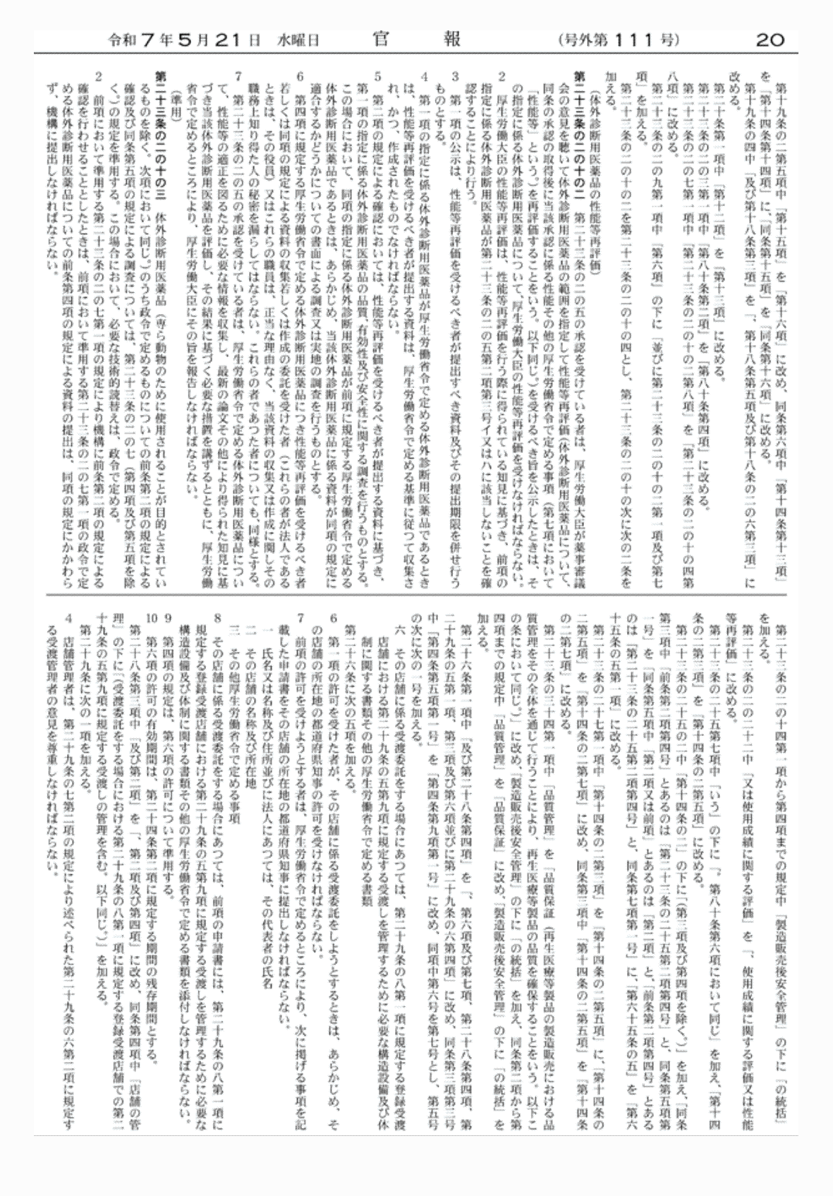 2FH00000078701-12.png