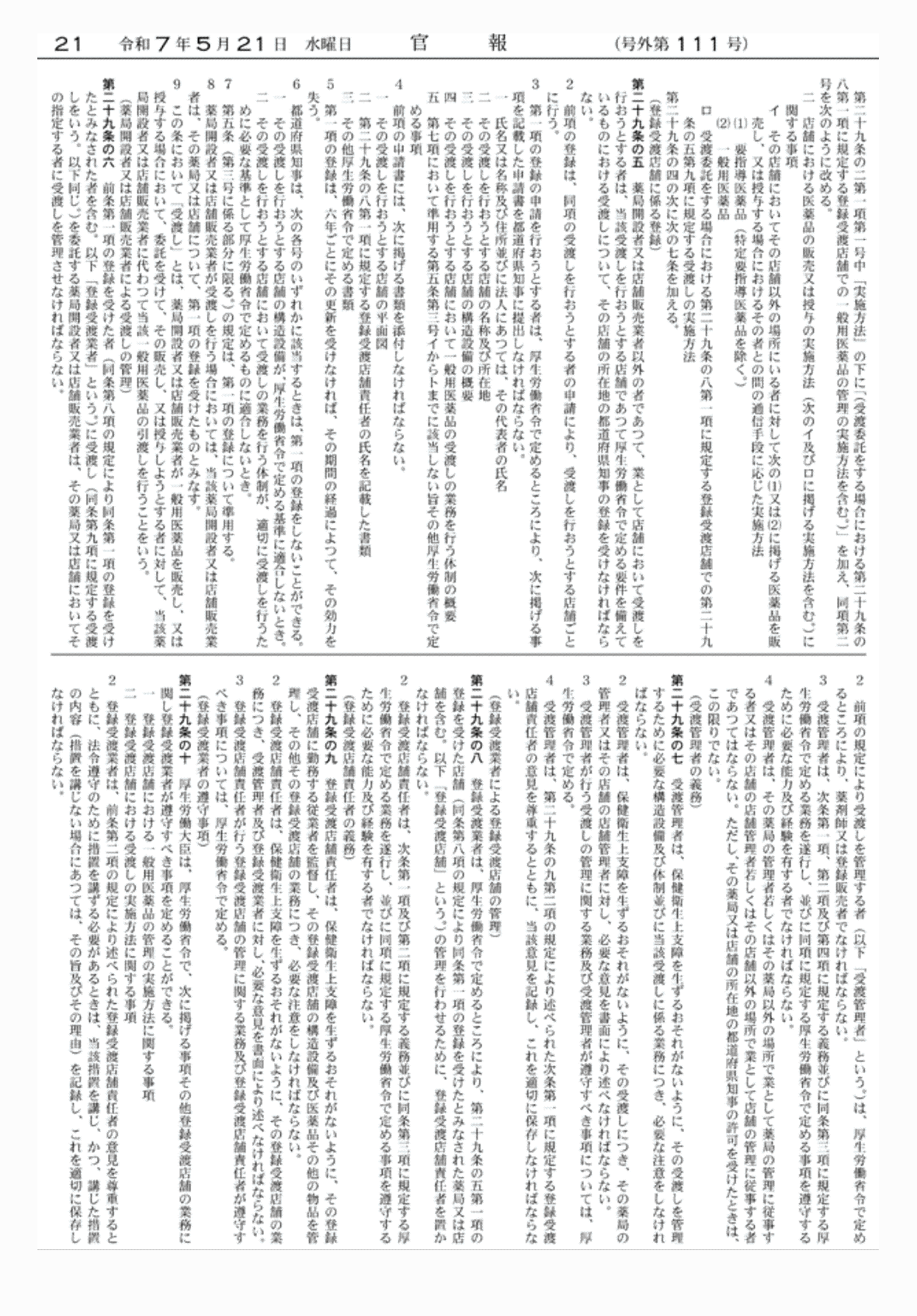 2FH00000078701-13.png