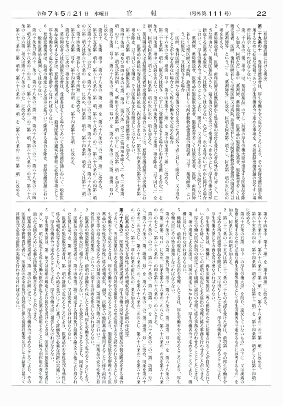 2FH00000078701-14.png