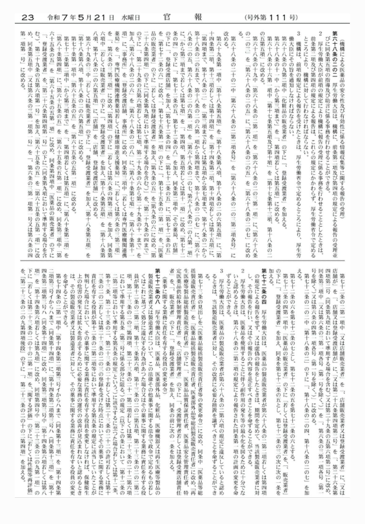 2FH00000078701-15.png