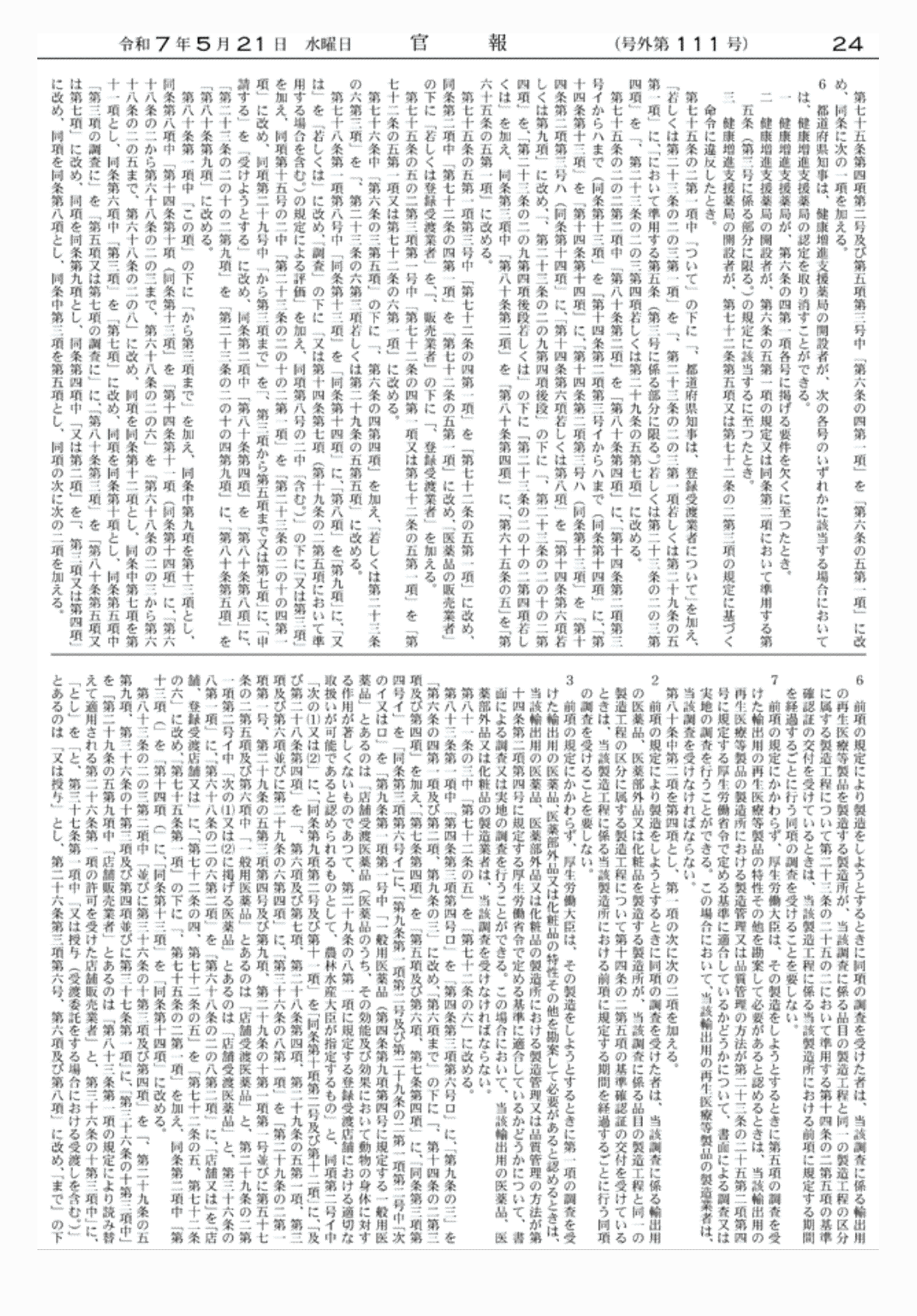 2FH00000078701-16.png