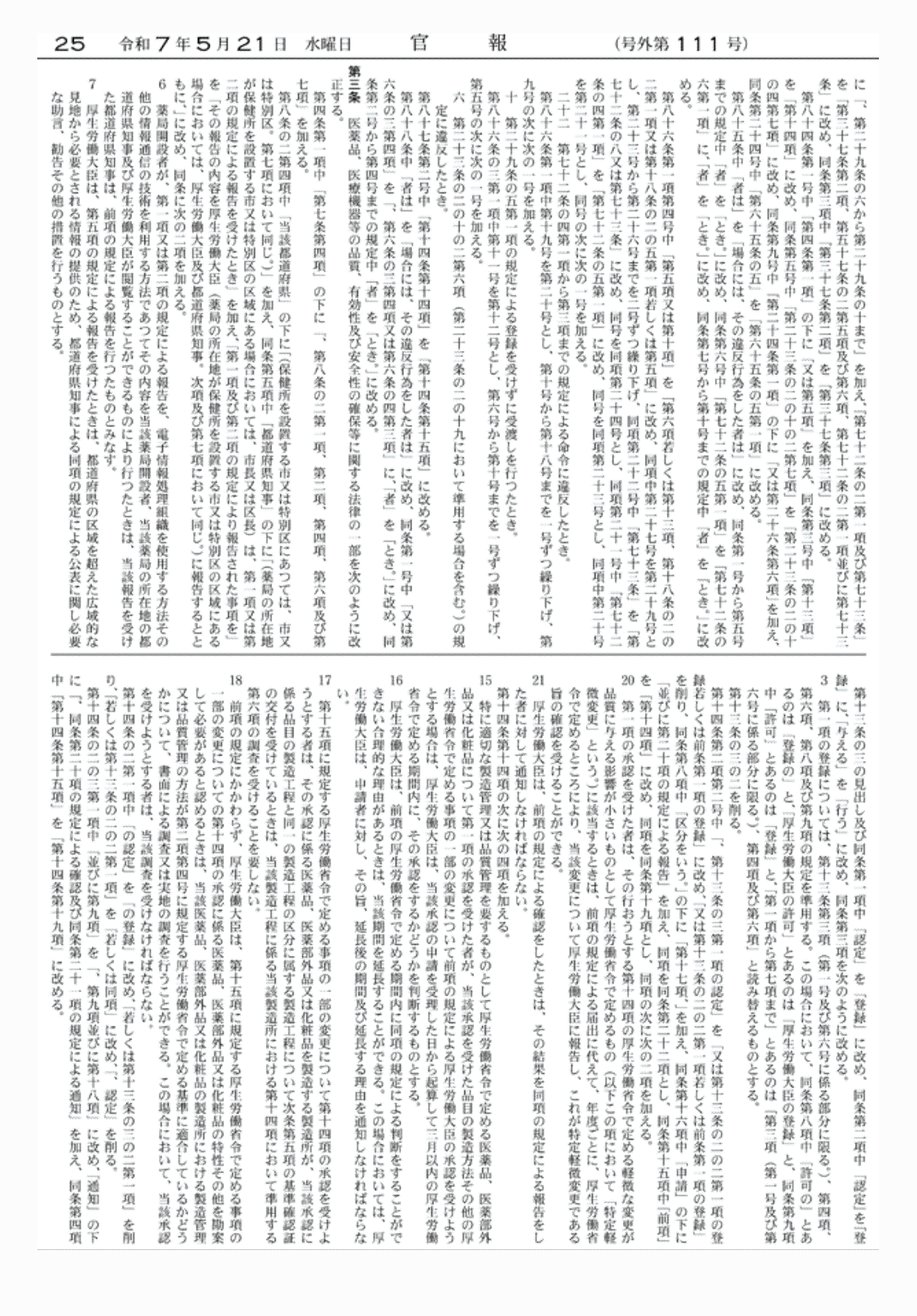 2FH00000078701-17.png