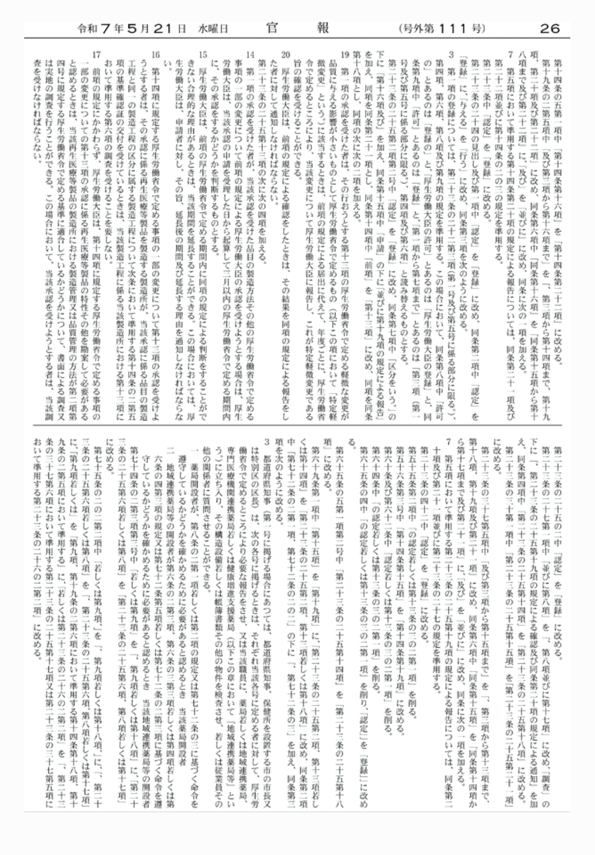 2FH00000078701-18.png