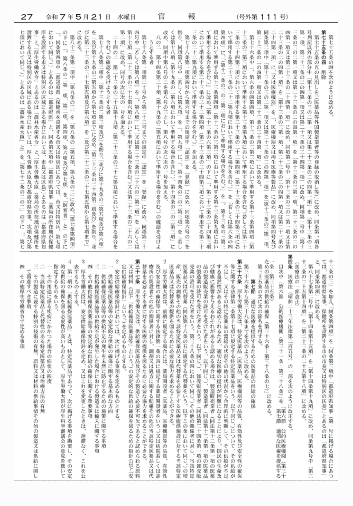 2FH00000078701-19.png