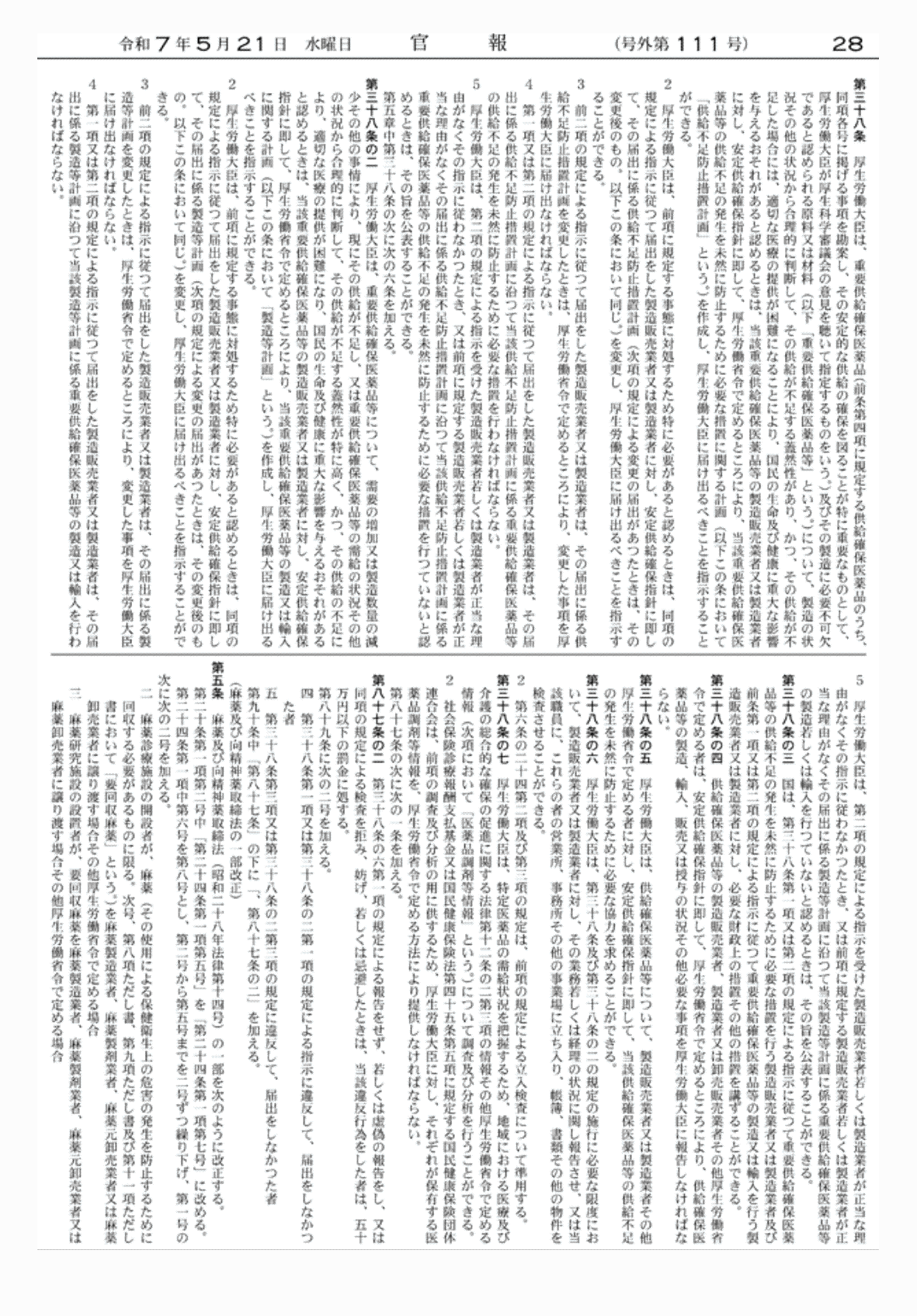 2FH00000078701-20.png