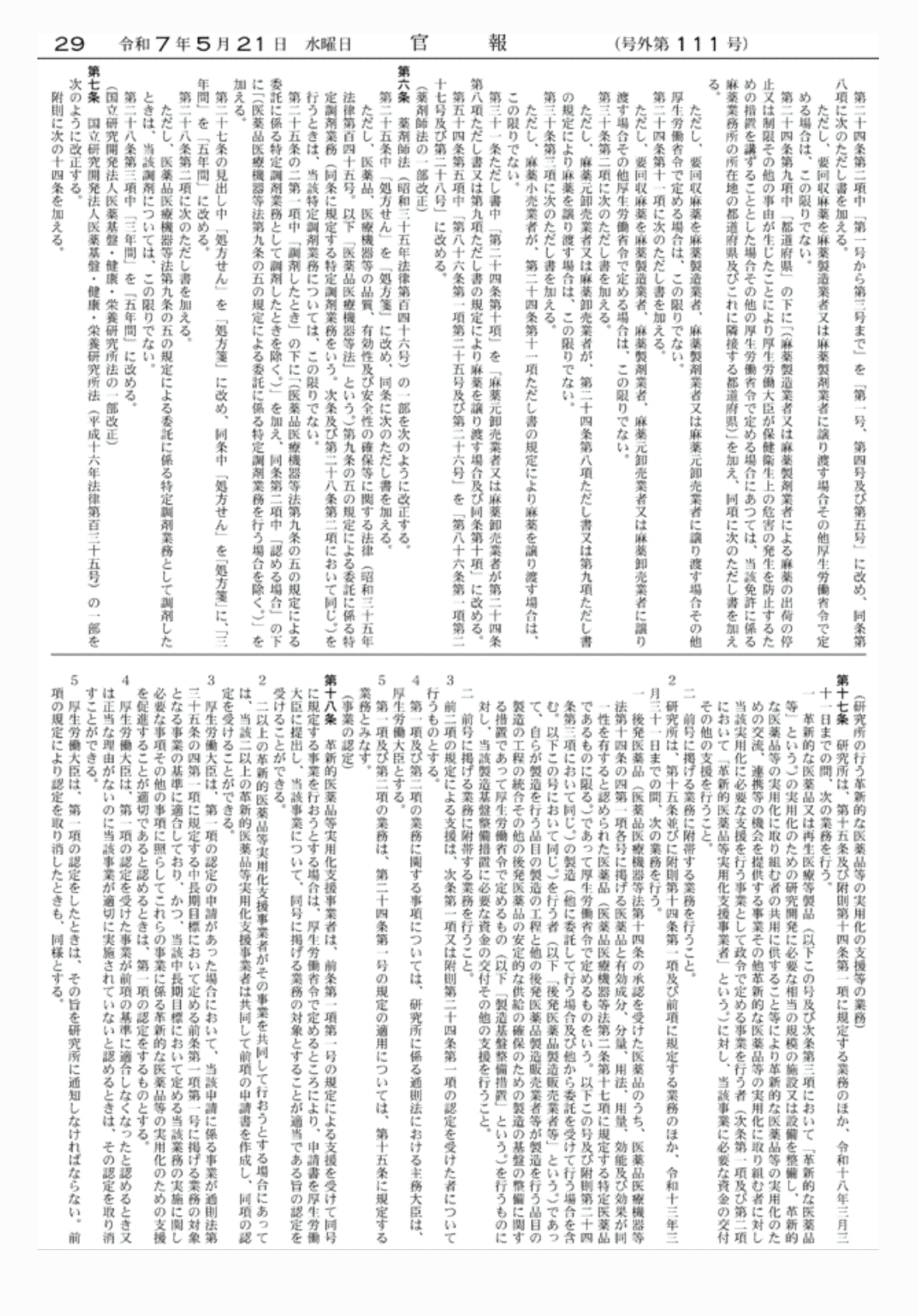 2FH00000078701-21.png