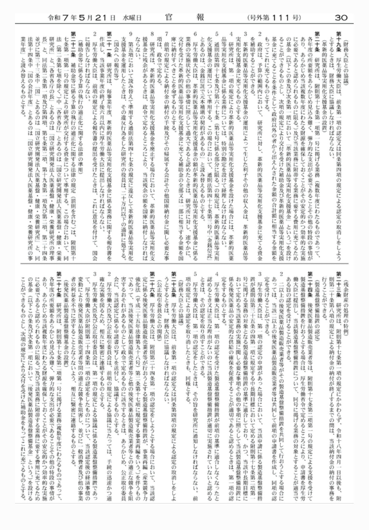 2FH00000078701-22.png