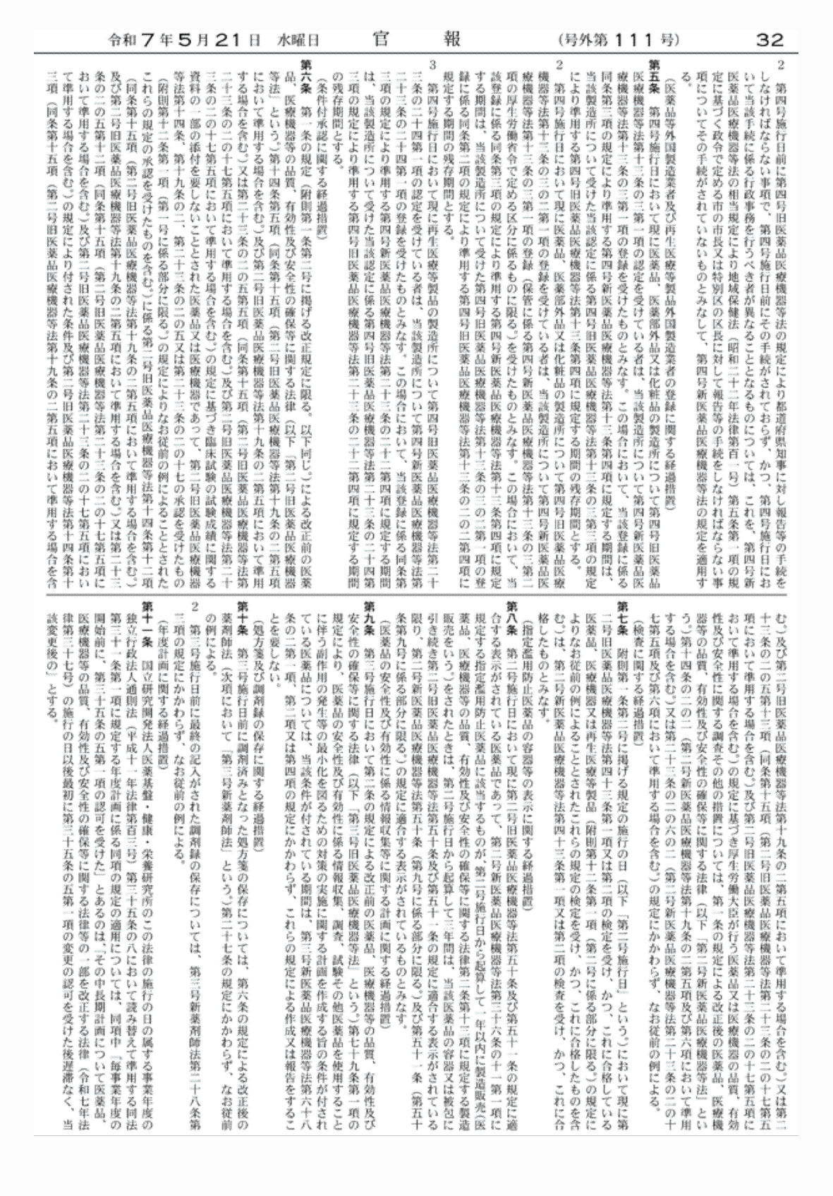 2FH00000078701-24.png