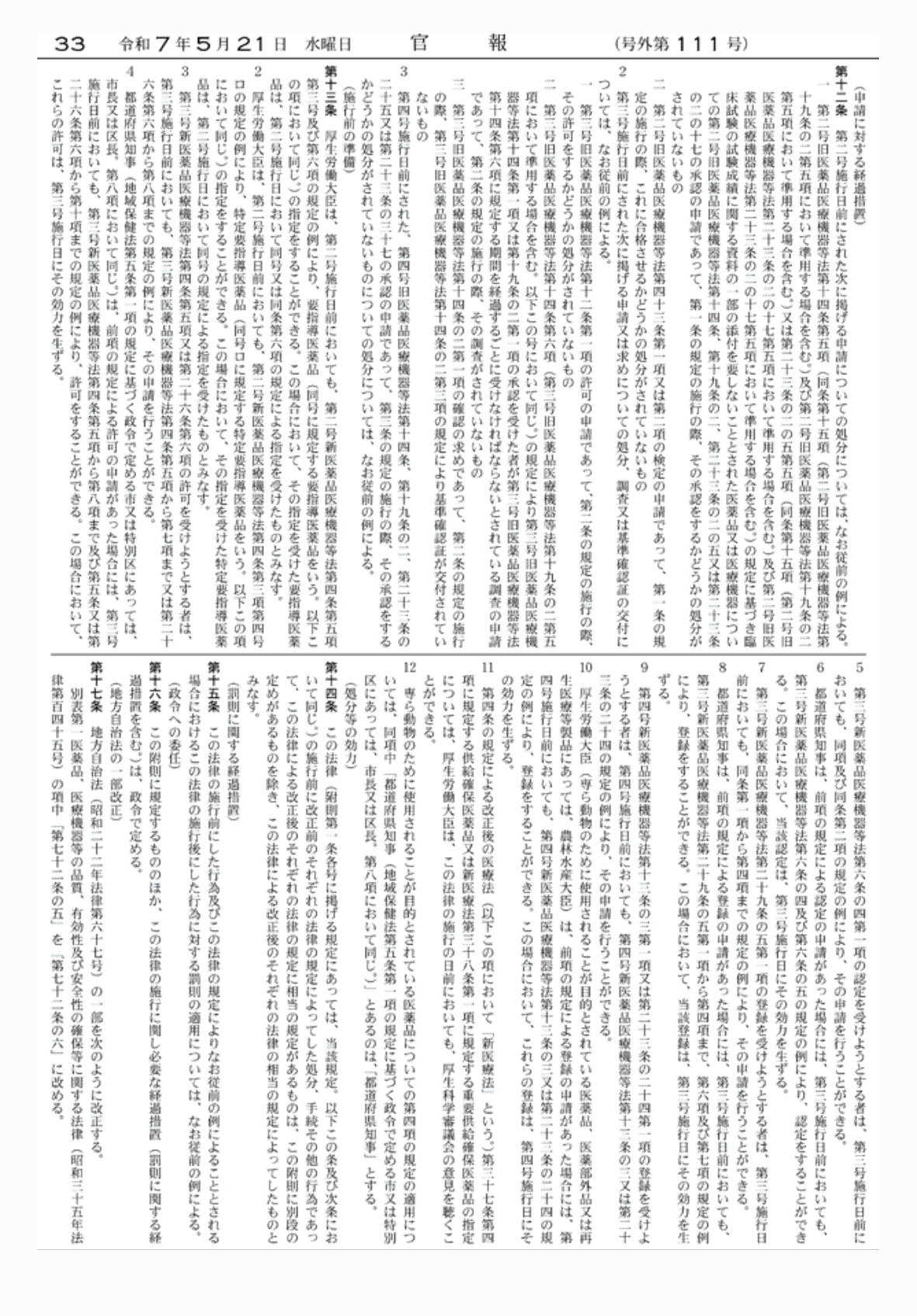 2FH00000078701-25.png