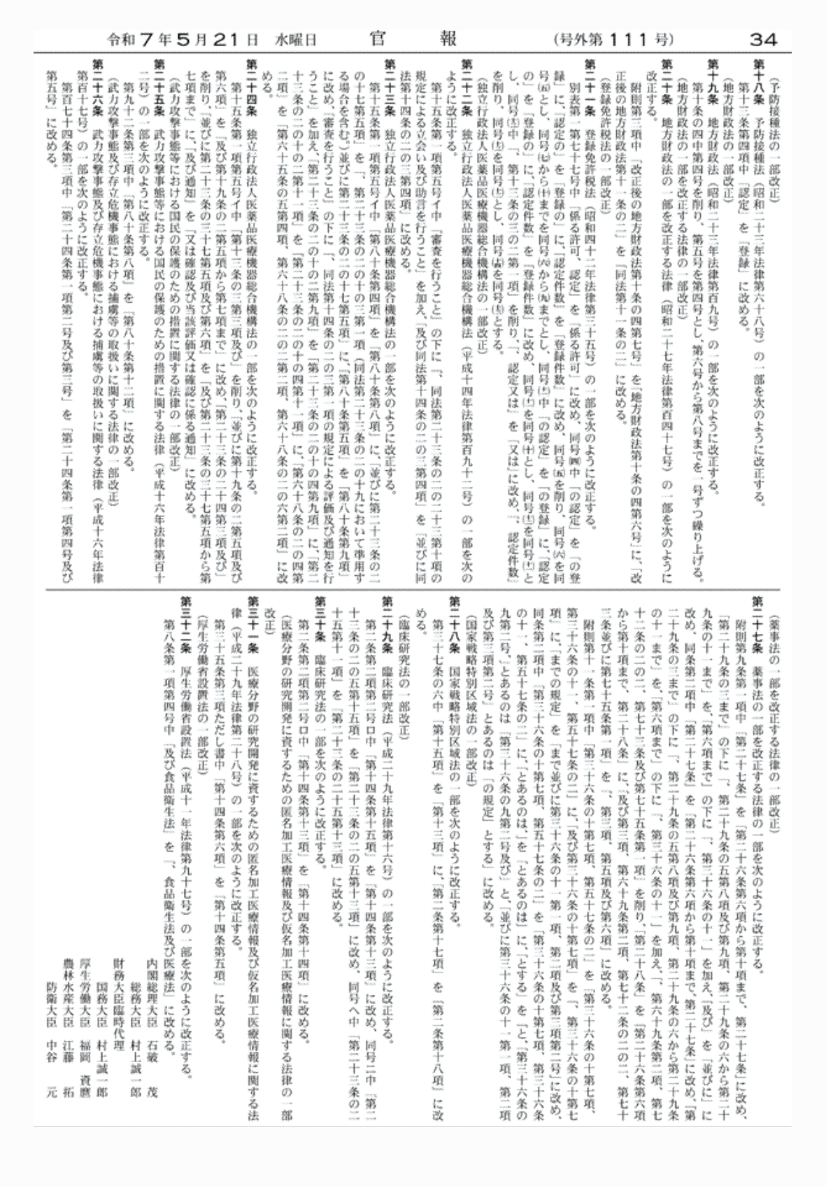 2FH00000078701-26.png