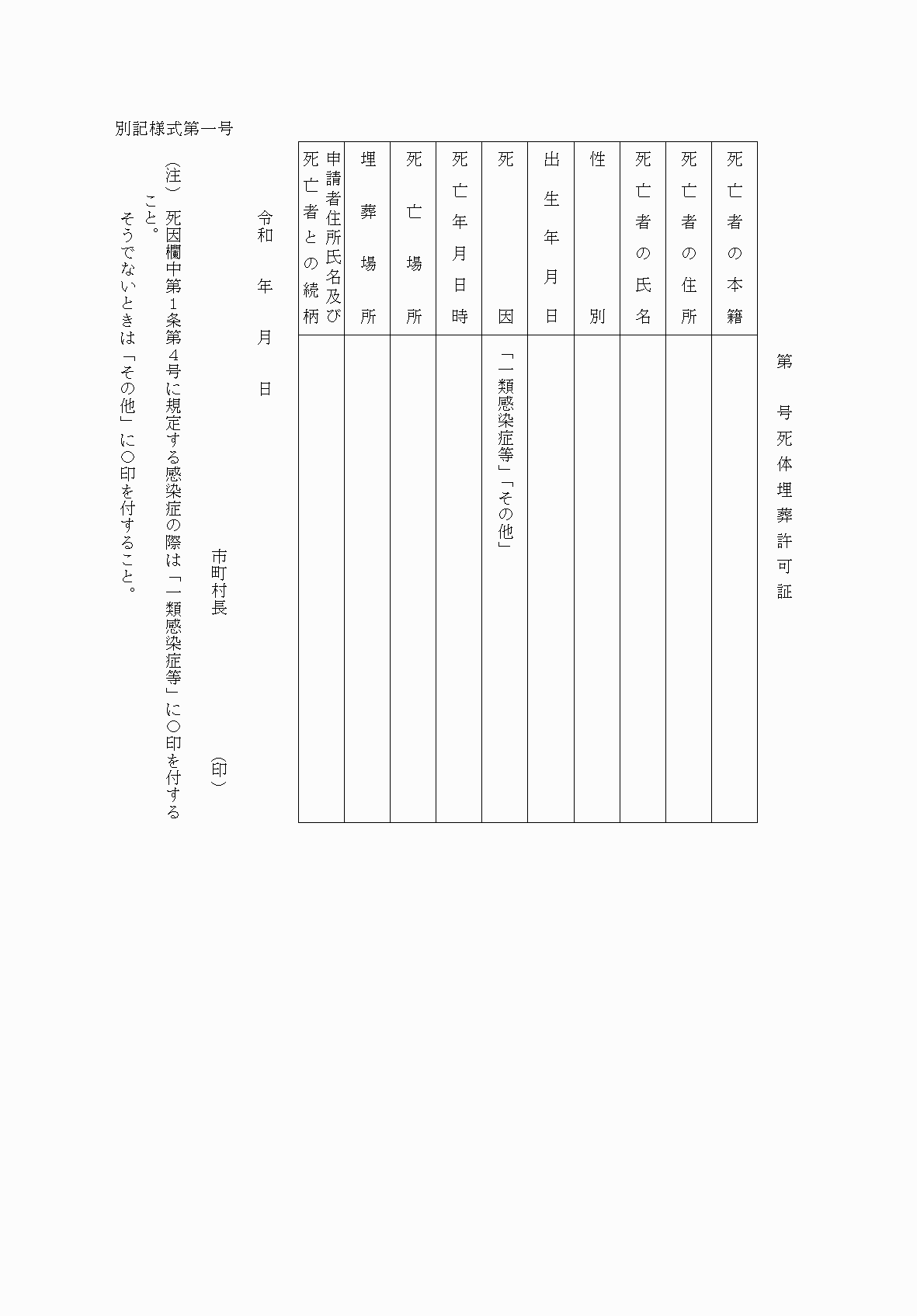 2FH00000065967.png