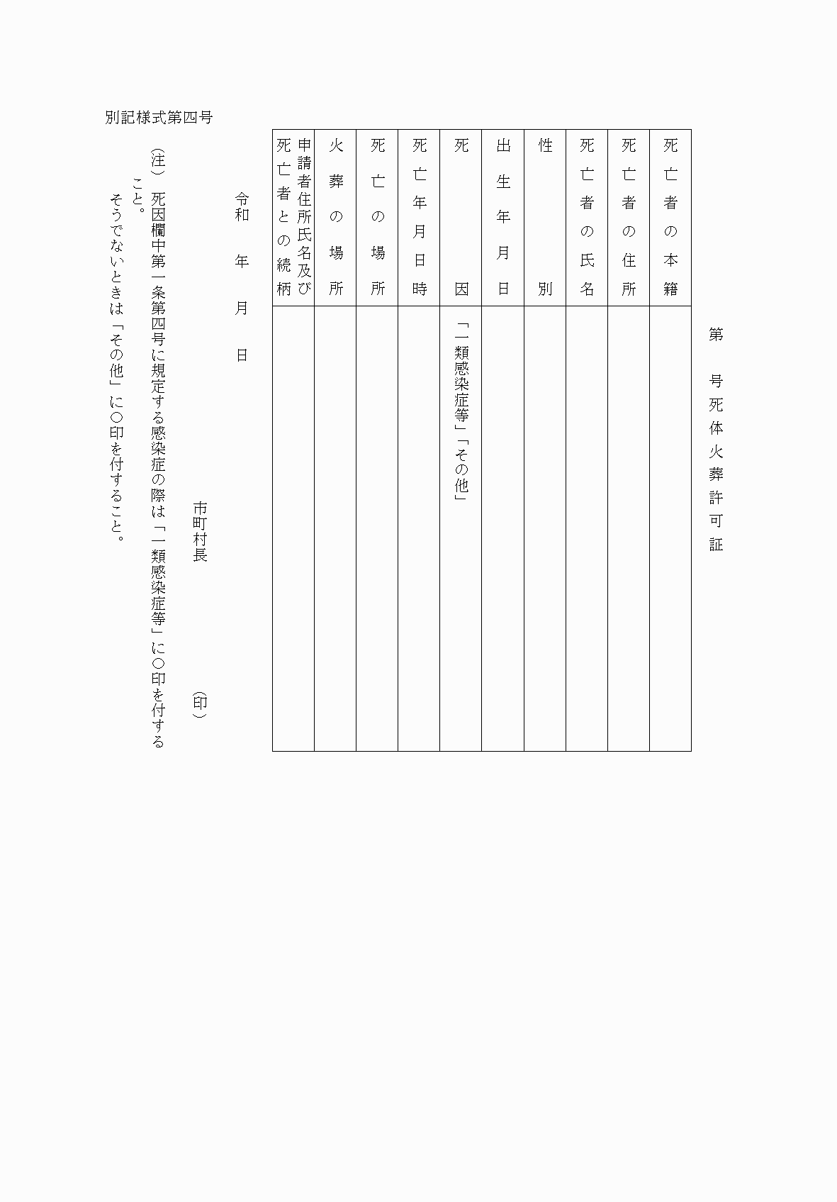2FH00000065970.png