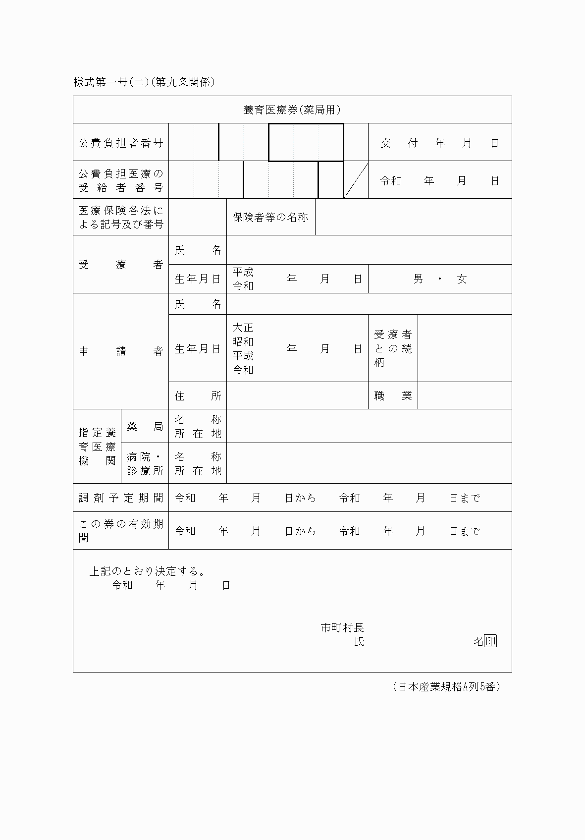 2FH00000075316.png