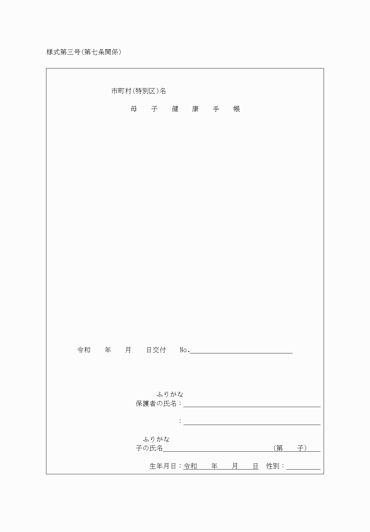 2FH00000076490-1.png