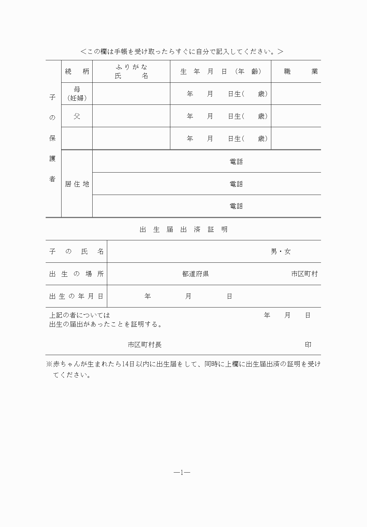 2FH00000076490-2.png