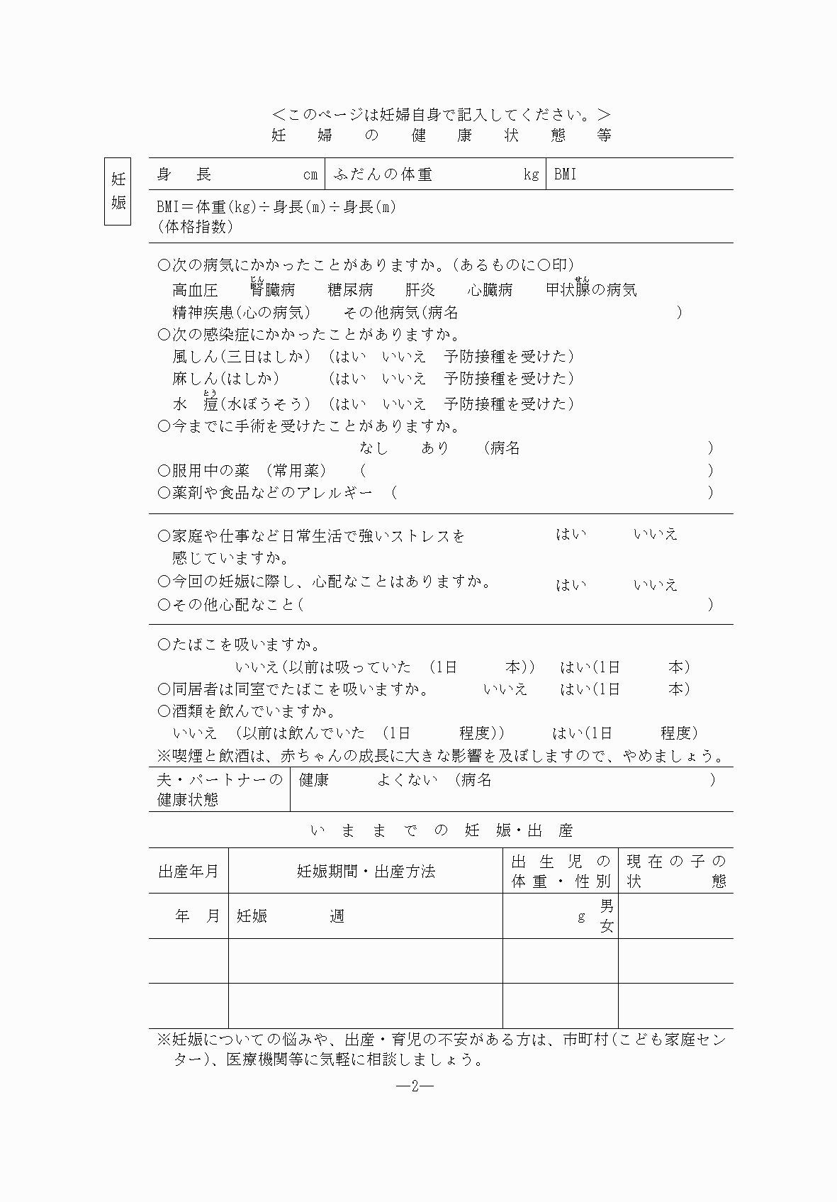 2FH00000076490-3.png