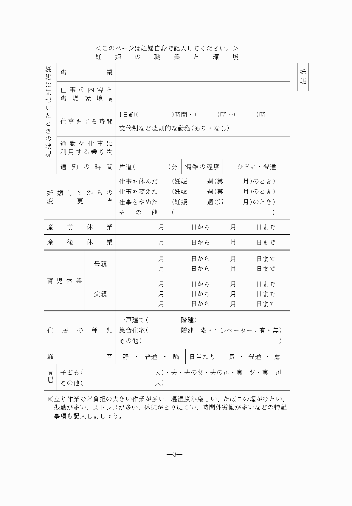 2FH00000076490-4.png