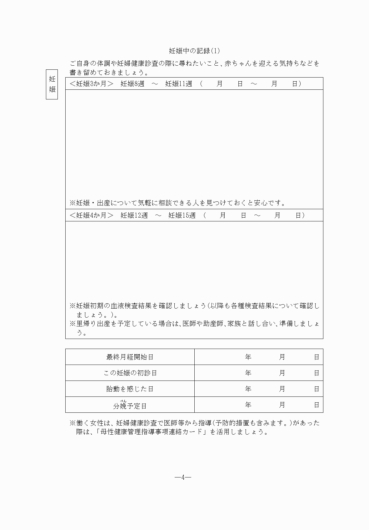 2FH00000076490-5.png