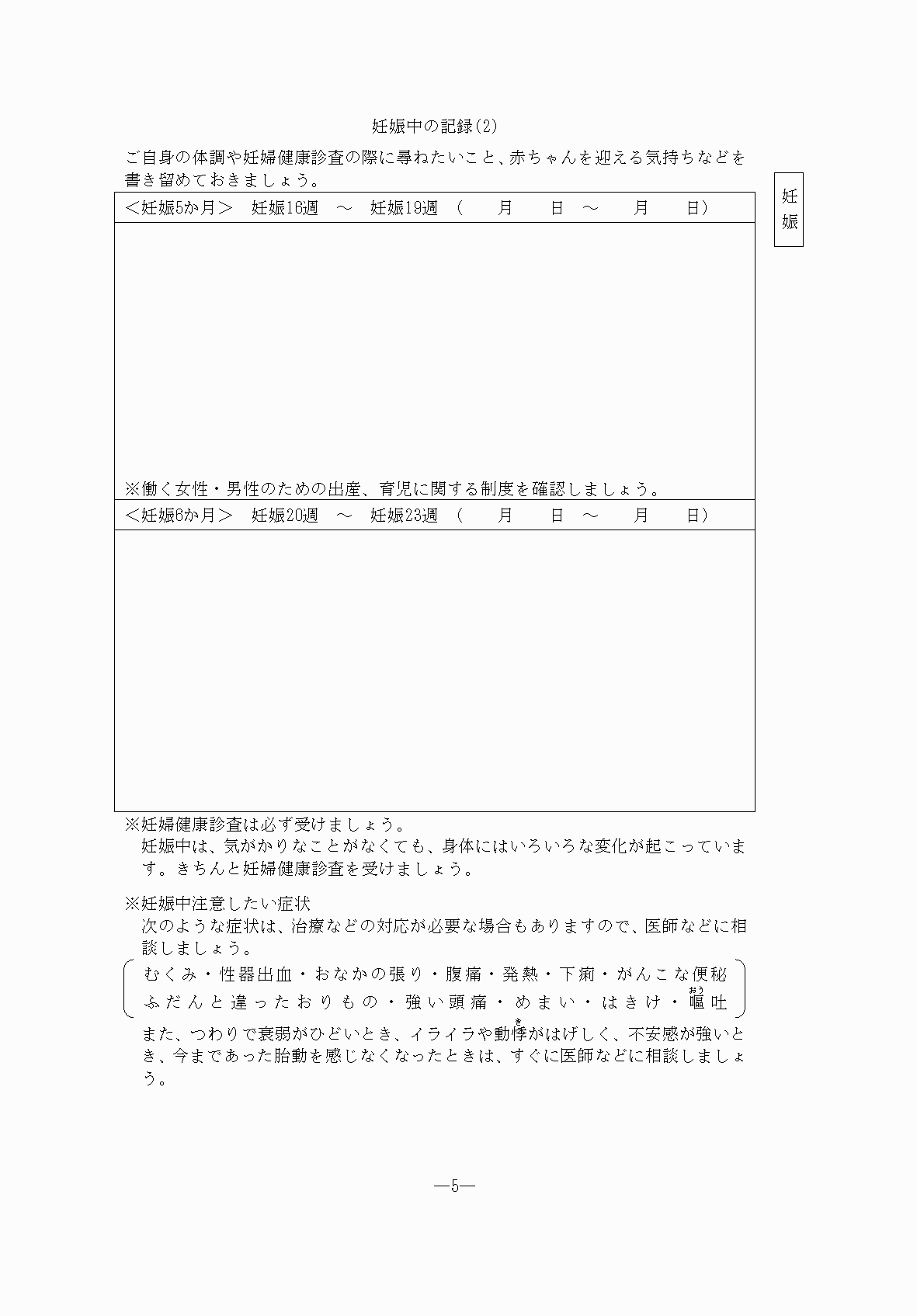 2FH00000076490-6.png