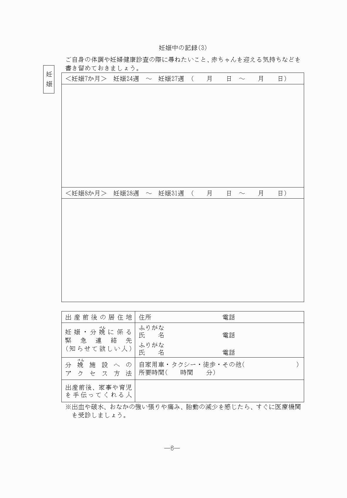 2FH00000076490-7.png