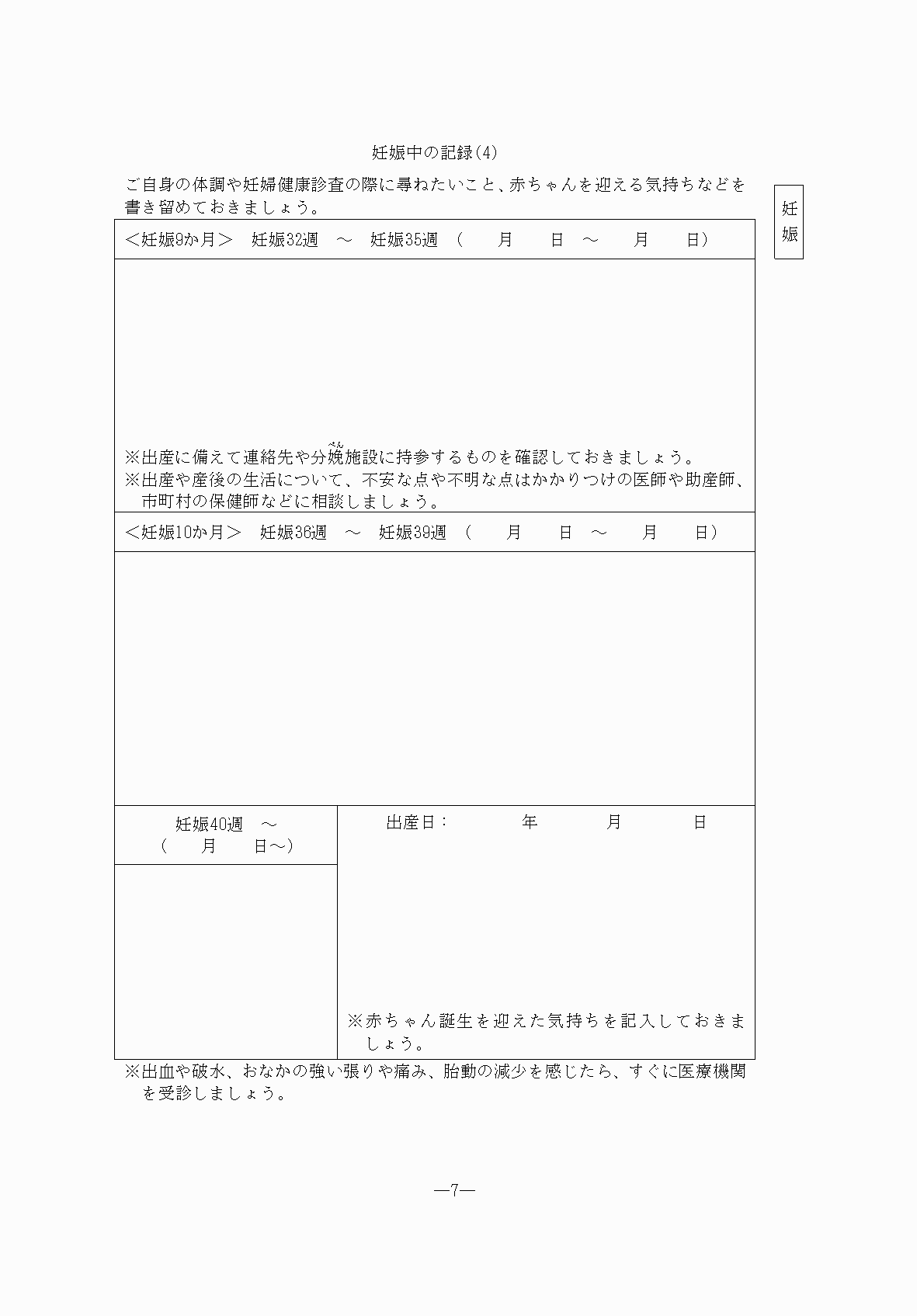 2FH00000076490-8.png