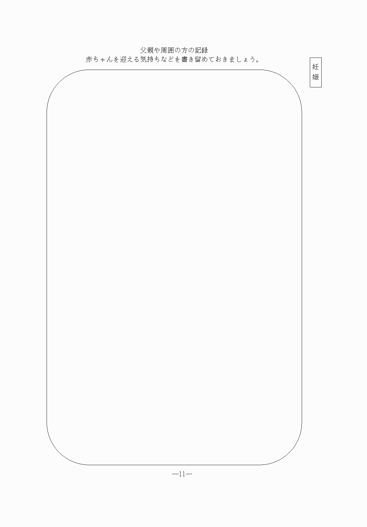 2FH00000076490-11.png