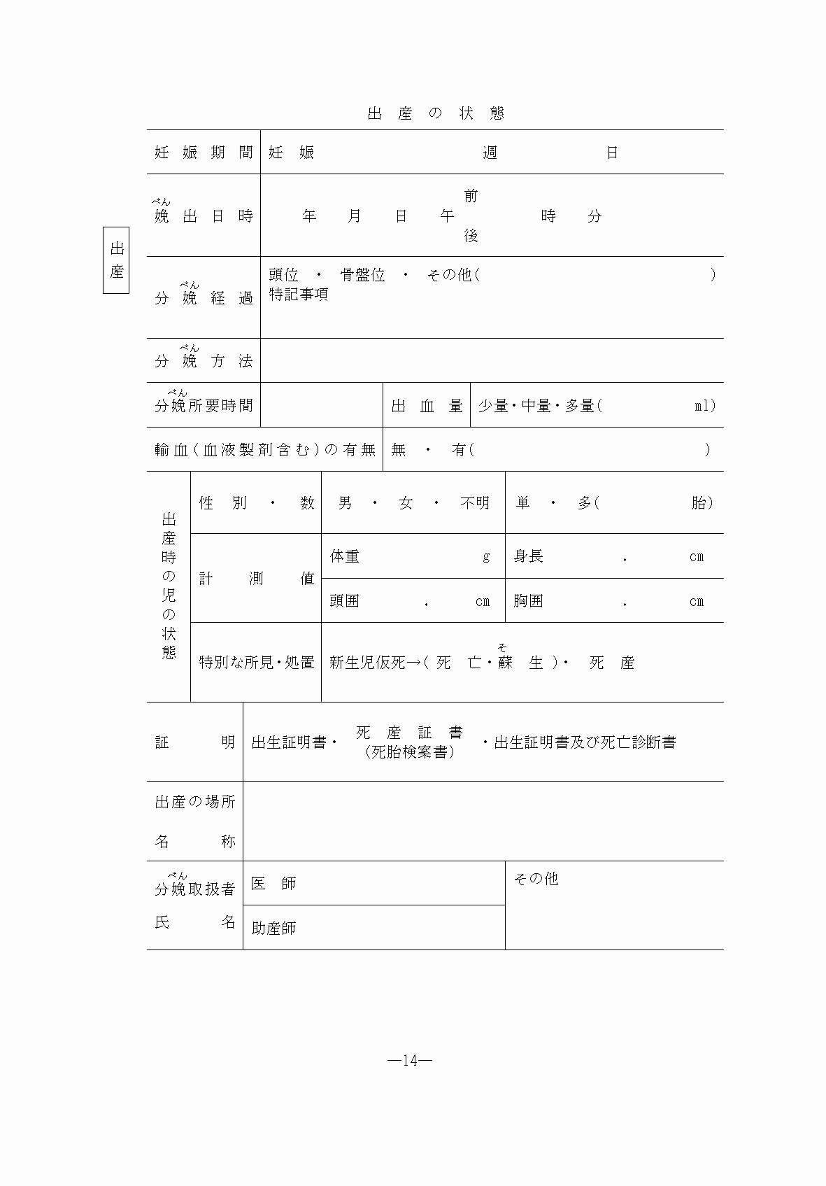 2FH00000076490-14.png