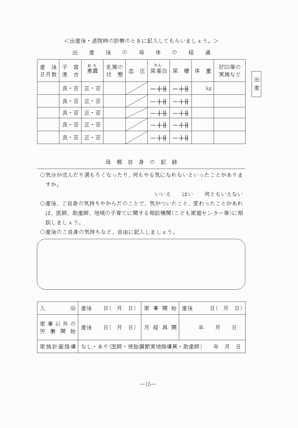 2FH00000076490-15.png
