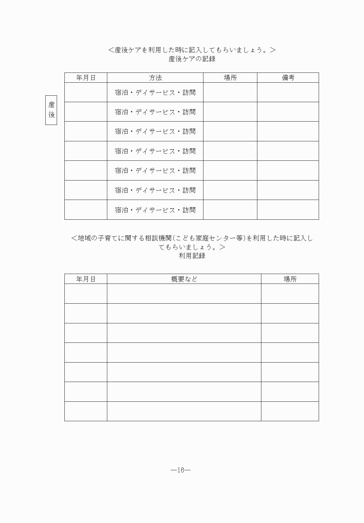 2FH00000076490-16.png