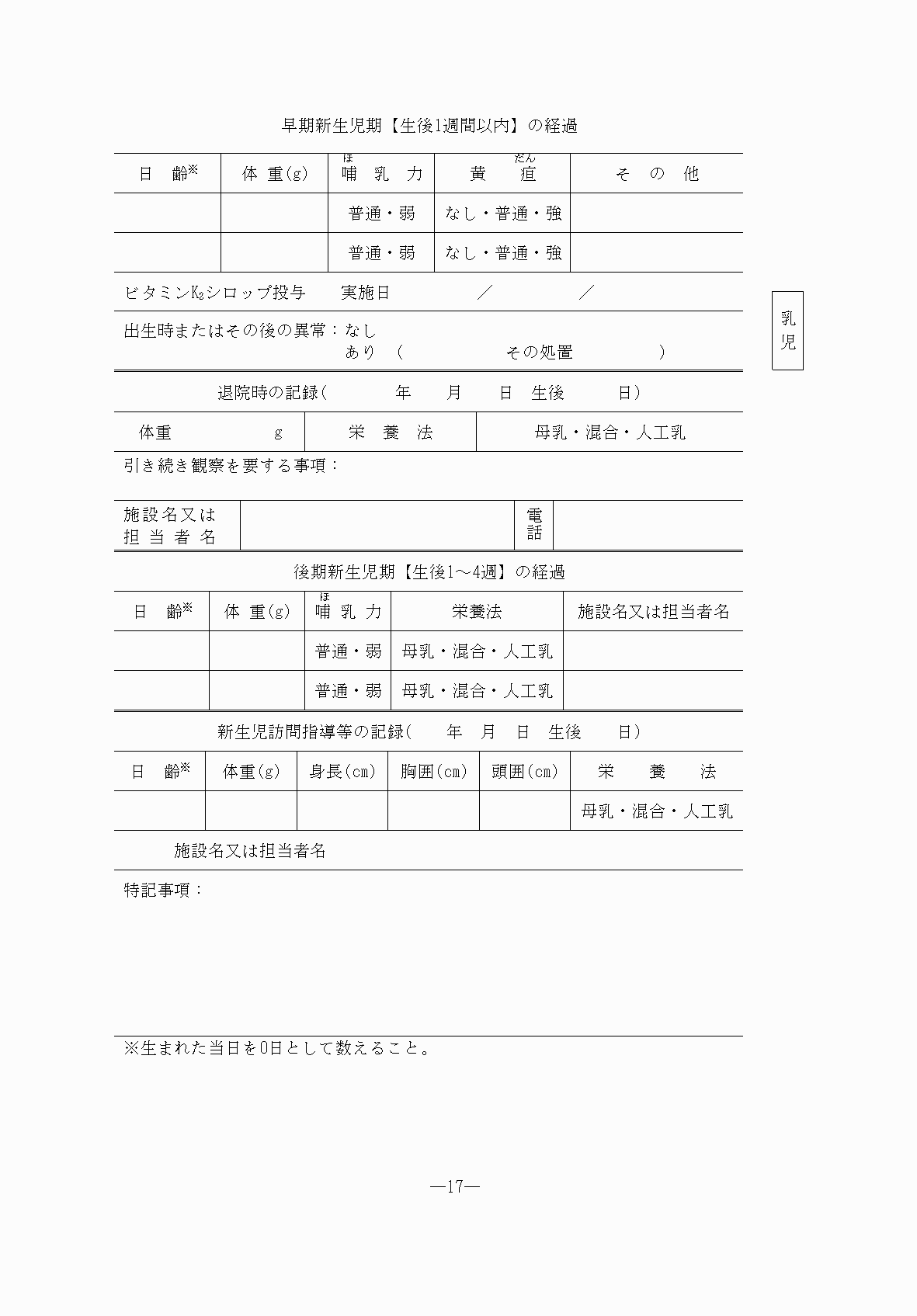 2FH00000076490-17.png